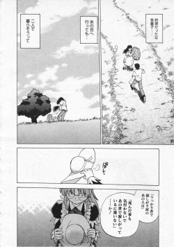 Page 248 of Comic Megastore 2001-06