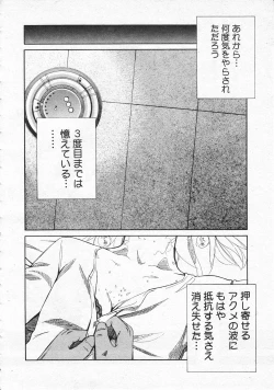 Page 272 of Comic Megastore 2001-06