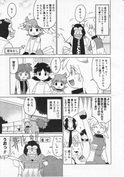 Page 281 of Comic Megastore 2001-06