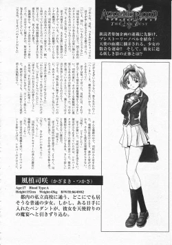 Page 286 of Comic Megastore 2001-06