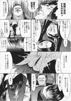 Page 33 of Comic Megastore 2001-06