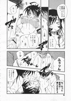 Page 58 of Comic Megastore 2001-06