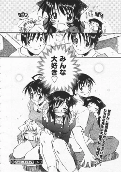 Page 66 of Comic Megastore 2001-06