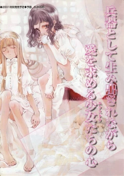 Page 6 of Comic Megastore 2001-06