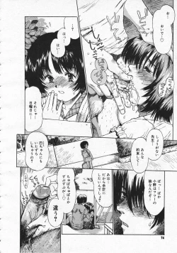 Page 72 of Comic Megastore 2001-06