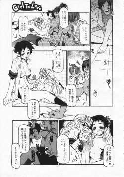 Page 89 of Comic Megastore 2001-06