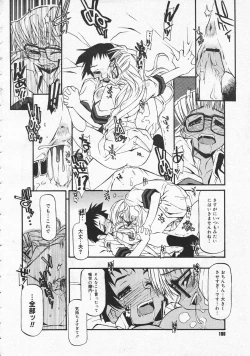 Page 98 of Comic Megastore 2001-06