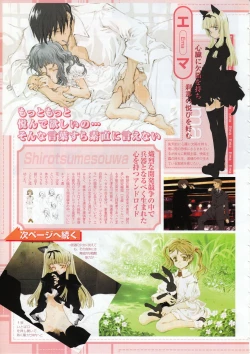 Page 9 of Comic Megastore 2001-06