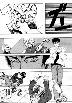 Page 132 of COMIC Megastore 1999-09