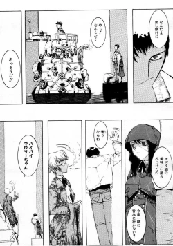 Page 136 of COMIC Megastore 1999-09