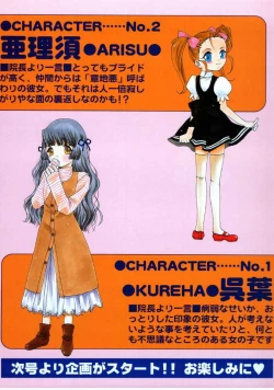 Page 13 of COMIC Megastore 1999-09