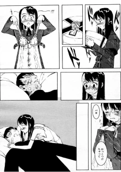 Page 143 of COMIC Megastore 1999-09