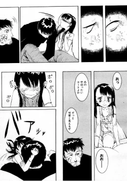 Page 144 of COMIC Megastore 1999-09