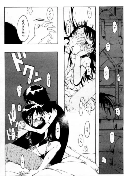 Page 148 of COMIC Megastore 1999-09