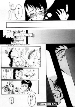 Page 149 of COMIC Megastore 1999-09