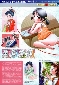 Page 14 of COMIC Megastore 1999-09