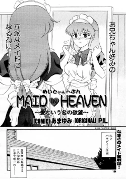 Page 159 of COMIC Megastore 1999-09