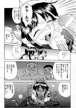 Page 163 of COMIC Megastore 1999-09