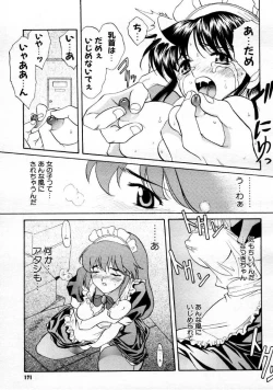 Page 166 of COMIC Megastore 1999-09