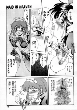 Page 168 of COMIC Megastore 1999-09