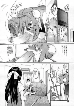 Page 183 of COMIC Megastore 1999-09