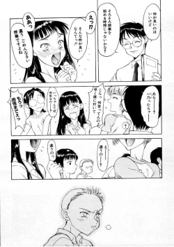 Page 217 of COMIC Megastore 1999-09