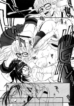 Page 38 of COMIC Megastore 1999-09