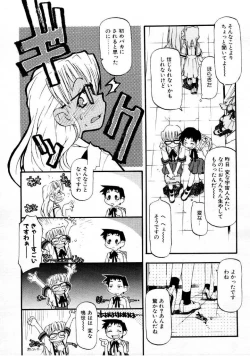 Page 42 of COMIC Megastore 1999-09