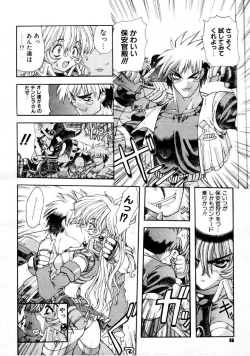 Page 93 of COMIC Megastore 1999-09