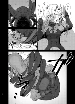 Page 15 of Gravitation