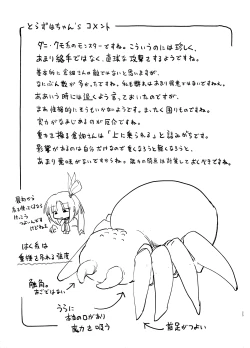 Page 24 of Gravitation