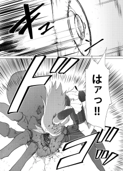 Page 7 of Gravitation