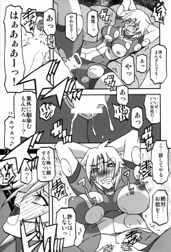 Page 13 of Delusion E