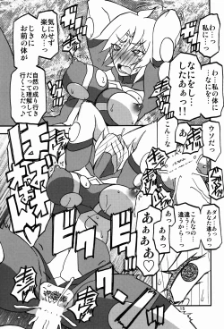 Page 15 of Delusion E