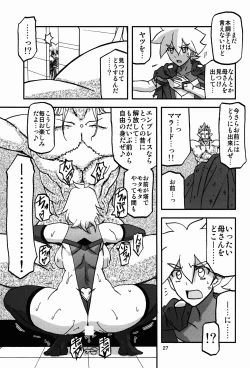 Page 27 of Delusion E