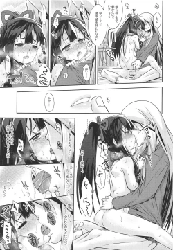 Page 30 of Sekaiju no Anone X3 Kouhen