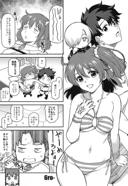 Page 2 of Yuuryou Kiban Hoshou Kikan Ura Fuuzoku Chaldea