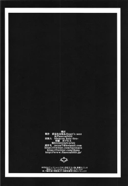 Page 41 of Yuuryou Kiban Hoshou Kikan Ura Fuuzoku Chaldea