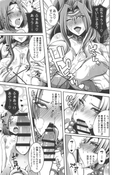 Page 10 of Dosukebe BBA ga Nihiki Arawareta BBA-tachi wa Okashite Hoshisou ni Kochira o Miteiru