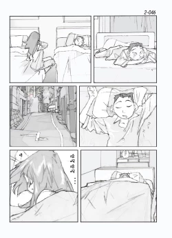 Page 47 of Kamo no Aji - Misako 2