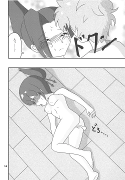 Page 13 of Shimai-tachi ga Mitsuketa Mizu ga Tada no Mizu ja Nakatta Sei de Taihen na Koto ni Natte Shimau Hon