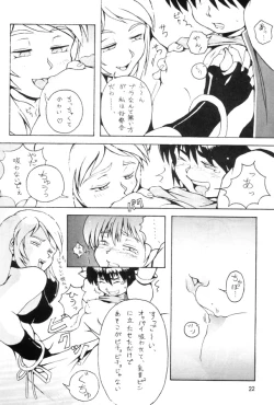 Page 21 of Kuro Hige 1