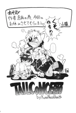 Page 29 of Kuro Hige 1