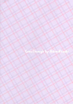 Page 16 of Chino-chan wa Hitori de Dekiru mon