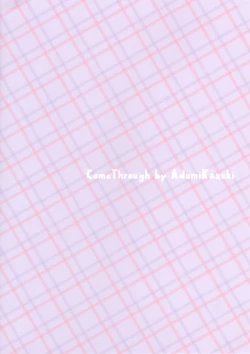 Page 17 of Chino-chan no hitoridedekirumon!