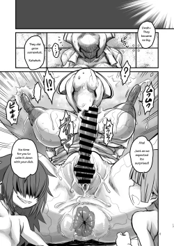 Page 17 of SILENT HOLE Bubble Head Nurse Ryoujoku Choukyou Kiroku