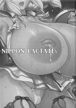 Page 2 of NIPPON LACTATE