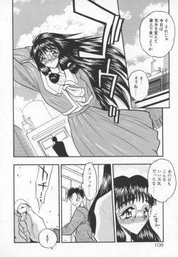 Page 111 of Tanpopo Houteishiki