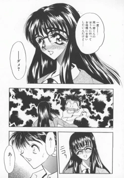 Page 178 of Tanpopo Houteishiki