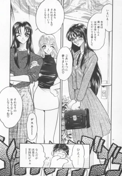 Page 184 of Tanpopo Houteishiki